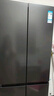 TCL 480升十字對開四開門超窄小戶型大容量凈味抗菌深冷速凍節(jié)能家用電冰箱一級能效風冷無霜以舊換新 R480V7-U 曬單實拍圖