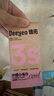 德佑冰感降溫毛巾超大裝冰爽涼感止汗?jié)窠矸朗畋貍?條/盒 曬單實拍圖