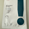 綻妍重組膠原蛋白修護(hù)敷料Ⅱ型:25g醫(yī)美術(shù)后補(bǔ)水修25g*5片2盒醫(yī)用面膜 曬單實(shí)拍圖