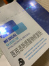 敷爾佳械字號黑膜4盒 醫(yī)用透明質(zhì)酸鈉修復貼 MHA-B-T 曬單實拍圖