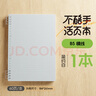 得力(deli)雙抽桿試卷夾旋轉(zhuǎn)抽桿夾文件夾整理夾透明學(xué)生小學(xué)生初中生高中生試卷收納 PP679 曬單實(shí)拍圖