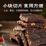 青藏公主風(fēng)干牛肉干500克麻辣藏式四川牦牛溝9成手撕牛肉干肉脯特產(chǎn)零食 曬單實(shí)拍圖