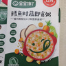 寶寶饞了嬰幼兒即食粥150g*5兒童營(yíng)養(yǎng)早餐粥米外出輔食粥嬰兒幼兒速食 曬單實(shí)拍圖