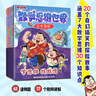 傲德來(lái)啦！數學(xué)思維世界（全5冊， 跟百萬(wàn)數學(xué)金牌名師傲德一起，激發(fā)孩子數學(xué)興趣，培養數學(xué)思維。讓孩子輕松學(xué)會(huì )7大數學(xué)思維和30個(gè)小學(xué)核心知識，5-12歲） 曬單實(shí)拍圖