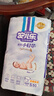 安兒樂（Anerle）小輕芯紙尿褲S50片(4-8kg)新生兒尿不濕【品牌直供 安心品質(zhì)】 曬單實拍圖