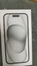 Apple/蘋(píng)果 iPhone 15 (A3092) 256GB 黑色 支持移動(dòng)聯(lián)通電信5G 雙卡雙待手機 曬單實(shí)拍圖