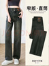 翊尚美牛仔褲女2025春秋新款復古高腰顯瘦闊腿褲子小個(gè)子寬松休閑直筒褲 曬單實(shí)拍圖