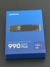 三星（SAMSUNG）新品990 EVO Plus固態(tài)硬盤PCIe4.0協(xié)議兼容PCIe5.0 2T順序讀速至高7250MB/s 隨機讀速至高1000KIPO 990 EVO Plus1T 曬單實拍圖