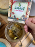 冷泡茶袋泡茶伴手禮0添加(體驗裝)云嶺好茶.冷水泡固體茶飲 2克*4袋 原味、玫瑰、茉莉、桂花滇紅各1 曬單實拍圖