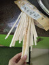 秦晉雪鐵棍山藥刀削面非油炸方便速食面條掛面粗糧代餐食品 山西 鐵棍山藥刀削面100g*2包 曬單實(shí)拍圖