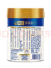 美素佳兒（Friso）皇家嬰兒配方奶粉1段（0-6個(gè)月嬰兒適用）400克 乳鐵蛋白 新國(guó)標(biāo) 曬單實(shí)拍圖