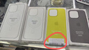 Apple/蘋果 iPhone 16 Pro Max（A3297）256GB 白色鈦金屬 支持移動聯(lián)通電信5G 雙卡雙待手機 曬單實拍圖