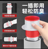 賈恩斯廚房下水道防臭密封塞圈地漏廚房排水管防返臭下水管道神器 雙層密封防臭塞50/70管通用 曬單實(shí)拍圖