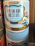諾特蘭德鈣鐵鋅直飲包口服液體鈣 有機(jī)鈣檸檬酸鈣 乳酸菌草莓味*3桶 曬單實(shí)拍圖
