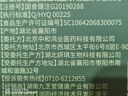 九芝堂決明當(dāng)歸茶買2送1共3盒 潤腸通便養(yǎng)生茶排便腸道蠕動決明子番瀉葉 曬單實拍圖