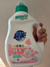 超能云感香柔洗衣液 依蘭&茉莉香 1kg*1瓶 低泡易漂 快洗 曬單實(shí)拍圖
