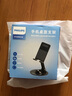 飛利浦（Philips）手機支架桌面碳素鋼平板支架ipad桌面360°可旋轉(zhuǎn)折疊支架直播追劇抖音辦公網(wǎng)課床頭懶人支架2311 【旗艦黑款】手機/輕薄平板適用 曬單實拍圖