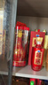 郎酒紅花郎15 白酒 醬酒 53度 500ml*1 單瓶裝 親朋歡聚 婚宴喜酒 曬單實(shí)拍圖