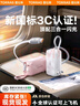 圖拉斯【新充電寶3C認證】Yoga能量棒三合一充電寶可上飛機自帶伸縮線10000mah帶插頭快充移動電源35W 【新3C安全認證】1萬毫安 | 雪山白 【三合一新形態(tài)】 自動蓄電 | 可上飛機 曬單實拍圖