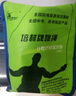 培林體育中考專(zhuān)用跳繩初中生體考鋼絲A款計數計時(shí)跳繩中小學(xué)生藍牙充電版 A款【計數計時(shí)藍牙版】-4MM 曬單實(shí)拍圖
