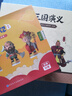 凱叔講故事早教機(jī)故事機(jī)三國(guó)演義玩偶套盒（需自配K1）男孩女孩生日禮物 曬單實(shí)拍圖