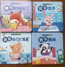好習(xí)慣養(yǎng)成寶寶幼兒繪本全套10冊京東正版圖書 2歲適合閱讀看的圖書 0-1到3歲兒童讀物啟蒙行為習(xí)慣一歲半書本洞洞拉拉書 小熊很忙撕不爛嬰幼兒啟蒙早教玩具書生活睡前故事兒童書籍 省錢卡 黑色星期五 曬單實(shí)拍圖