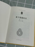 老子道德經(jīng)注 精裝中華國學(xué)文庫中華書局自營正版簡體橫排標(biāo)點版 曬單實拍圖