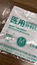 初醫(yī)生醫(yī)用外科口罩成人一次性透氣薄款防護(hù)防塵滅菌獨(dú)立包裝 50只白色 曬單實(shí)拍圖