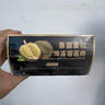 1號會(huì )員店泰國冷凍金枕榴蓮肉220g/盒新鮮榴蓮生鮮水果中秋禮品禮盒 曬單實(shí)拍圖