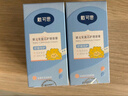 戴·可·思嬰兒金盞花護理面霜50g 兒童舒緩補水保濕乳液 嬰幼兒寶寶擦臉油 曬單實(shí)拍圖