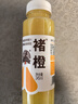 褚橙官方旗艦褚橙NFC100%純果汁鮮榨橙汁純果汁葡萄無(wú)添加果蔬汁飲料 24瓶橙汁（245ml/瓶）最新日期 曬單實(shí)拍圖