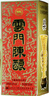 云門陳釀【廠家直營】云門陳釀乳白  醬香型白酒 品牌代表 暢銷單品 53度 500mL 1瓶 曬單實拍圖