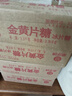 南字牌冰片糖紅片糖廣東金黃糖片塊狀食糖酵素糖水 黃糖紅片糖供選5斤裝 金黃片糖 曬單實拍圖