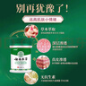 云南本草汗皰疹手癢起小水泡濕癢麻疹防手脫皮陰囊潮濕瘙癢抑菌乳膏25g 曬單實(shí)拍圖