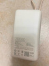 小米（MI）【3C認(rèn)證】小米自帶線充電寶20000 33W 淺咖色 適用小米/紅米/redmi/蘋(píng)果/安卓/手機(jī)可上飛機(jī)/火車 曬單實(shí)拍圖