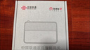 聯(lián)通浙江全省300M光纖寬帶辦理杭州寧波溫州新裝寬帶安裝 浙江300M單寬  24個(gè)月 寬帶新裝（已含100新裝調測費） 曬單實(shí)拍圖