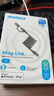 摩米士（MOMAX）蘋果數(shù)據(jù)線磁吸線MFi認(rèn)證USB C-C-lighting適用iPhone16/15promax/iPad電腦/華為蘋果快充雙接口 曬單實拍圖
