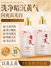 BEAUTY NOTES黃芪洗面奶老牌國貨可搭黃芪霜護膚品深層清潔去油暗黃潔面乳300g 曬單實(shí)拍圖