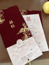 貞嘻金絲絨高級婚禮請柬新中式請帖結婚喜帖手寫(xiě)款5套邀請函打印定制 酒紅絲絨喜帖【手寫(xiě)5套】 曬單實(shí)拍圖