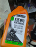 統一（Monarch）全合成摩托車(chē)機油SN 10W40四沖程四季通用雅馬哈鈴木經(jīng)典5W40踏板 SN 10W40 1L*2瓶-送漏斗+扳手 曬單實(shí)拍圖