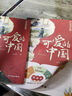 萬物復(fù)書25秋五年級穿越賀蘭山一百個孩子的中國夢 可愛的中國經(jīng)典彩繪版 非法智慧名家名篇版 小兵張嘎名家名繪版 慈母情深·心靈的花園 夜空中最亮的星正版贈導(dǎo)讀單 《可愛的中國》+導(dǎo)讀單 曬單實(shí)拍圖