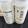 丙田 古法純藕粉600g 手工西湖藕粉無(wú)加糖無(wú)添加蓮藕粉孕產(chǎn)婦兒童術(shù)后 曬單實(shí)拍圖