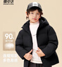 雪中飛2025新款兒童羽絨服休閑外套可愛時(shí)尚童裝百搭童衣外套 黑色|8056 130 /64 曬單實(shí)拍圖