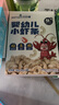 貝貝哩嬰幼兒小蝦條 寶寶嬰兒零食 兒童磨牙餅干0添加小包裝36g 9月+ 曬單實拍圖