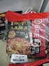 海底撈火鍋底料 濃香牛油火鍋底料150g 2~3人份麻辣味火鍋底料 曬單實拍圖
