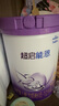 雀巢（Nestle）超啟能恩2段850g 新品部分水解配方奶粉加量裝（6-12個(gè)月適用） 【咨詢(xún)更優(yōu)惠】1罐 曬單實(shí)拍圖
