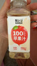 輕上（LIGHT UPPER）蘋果汁100%果汁含量飲料精選紅富士蘋果酸甜解膩0脂245ml*10瓶 曬單實(shí)拍圖
