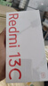 小米（MI）Redmi 13C 6+128 星巖黑 天璣6100+芯片 5000萬超清雙攝 紅米手機(jī)【贈(zèng)話費(fèi)券】 曬單實(shí)拍圖