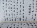百病尋源記，勉米結圓限制結緣一本多拍不發(fā)貨默認發(fā)貨一本請遵守 曬單實(shí)拍圖