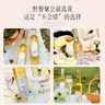 尚諾蒙白葡萄酒甜酒國產(chǎn)低度微醺果酒冷藏冰鎮白葡萄375ml單支中秋禮品 曬單實(shí)拍圖